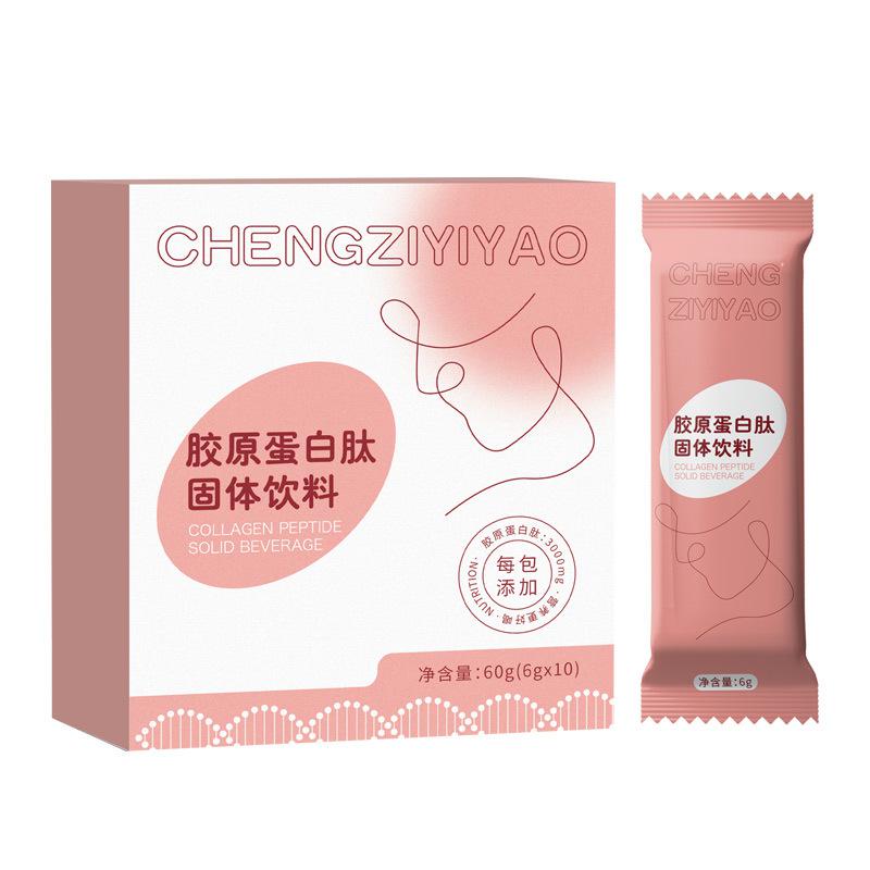 OEM代加工膠原蛋白固體飲料小分子肽膠原蛋白肽粉劑定制女性飲品