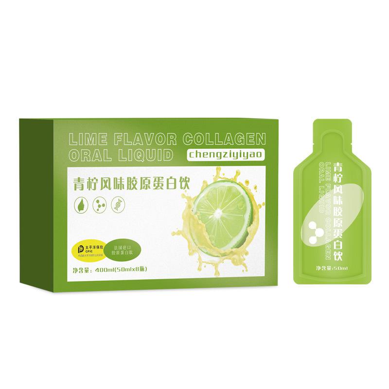 代加工青檸風(fēng)味膠原蛋白飲品 袋裝小分子肽植物酵素口服液OEM貼牌