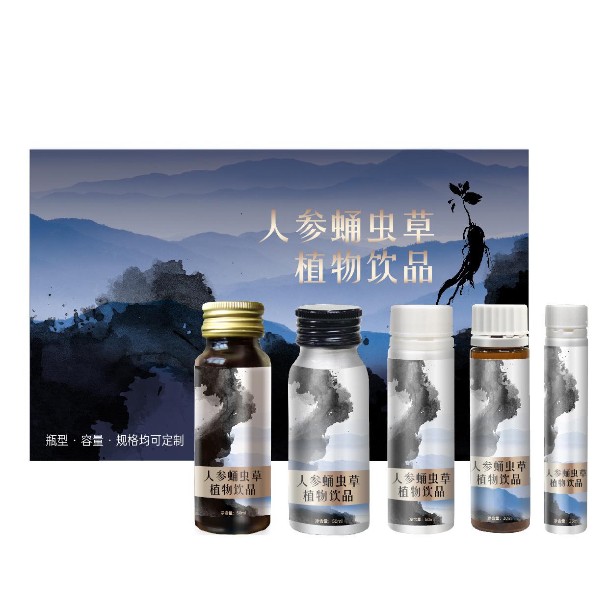 黃精人參蛹蟲草口服液代加工男性功能性液態(tài)飲料貼牌定制OEM/ODM
