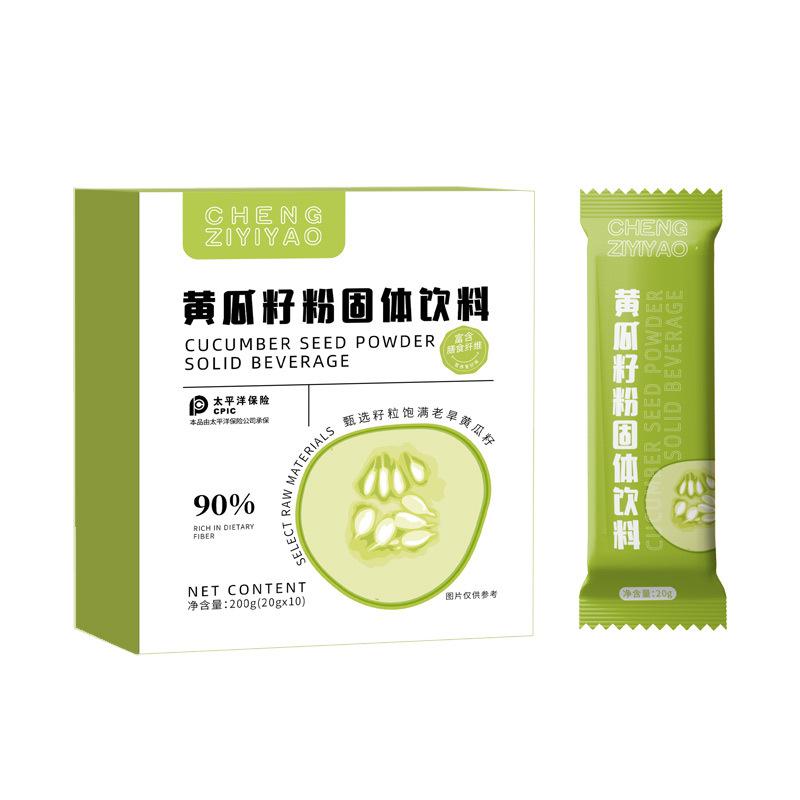 定制黃瓜籽粉固體飲料OEM植物纖維酵素沖調(diào)飲品代加工貼牌源頭廠