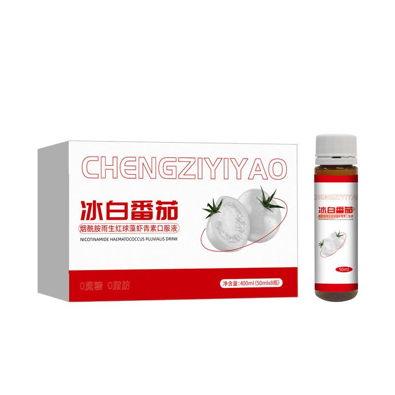 冰白番茄煙酰胺雨生紅球藻蝦青素飲品代加工定制口服液OEM/ODM