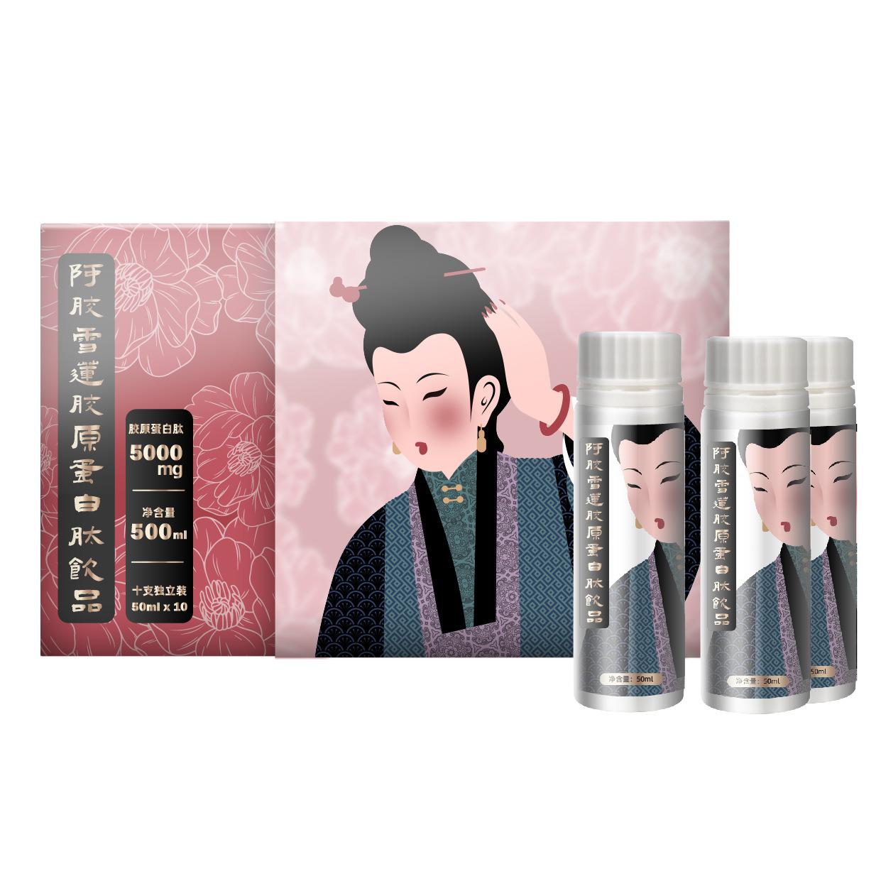阿膠雪蓮膠原蛋白口服液代加工OEM/ODM膠原蛋白肽液態(tài)飲品定制