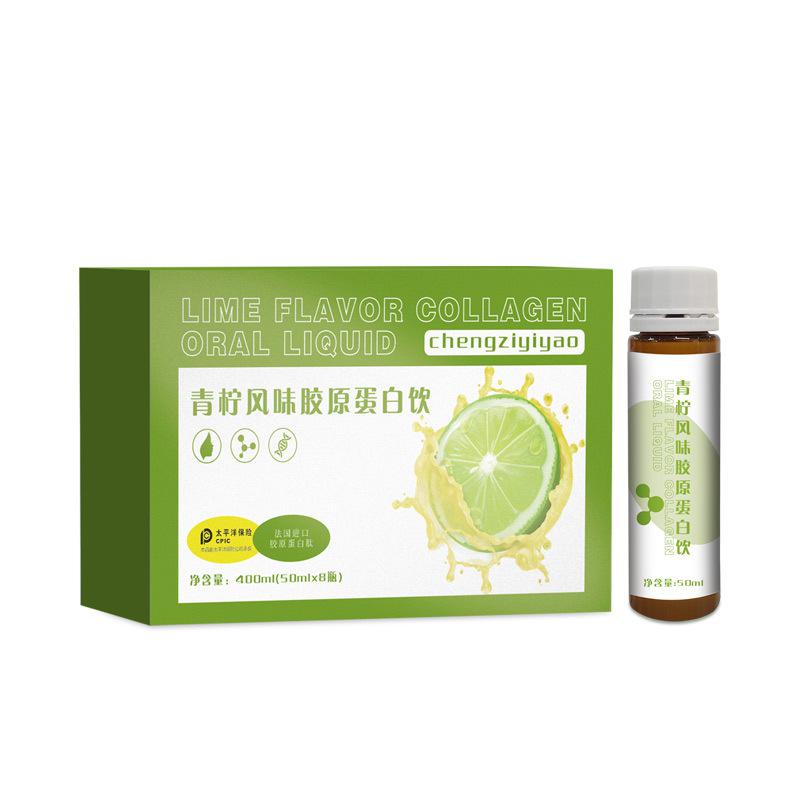 OEM青檸風(fēng)味飲品代加工 網(wǎng)紅小分子膠原蛋白雙肽口服液貼牌定制