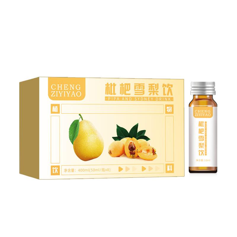枇杷雪梨飲品OEM代加工 30ml植物滋補飲品口服液貼牌定制源頭工廠