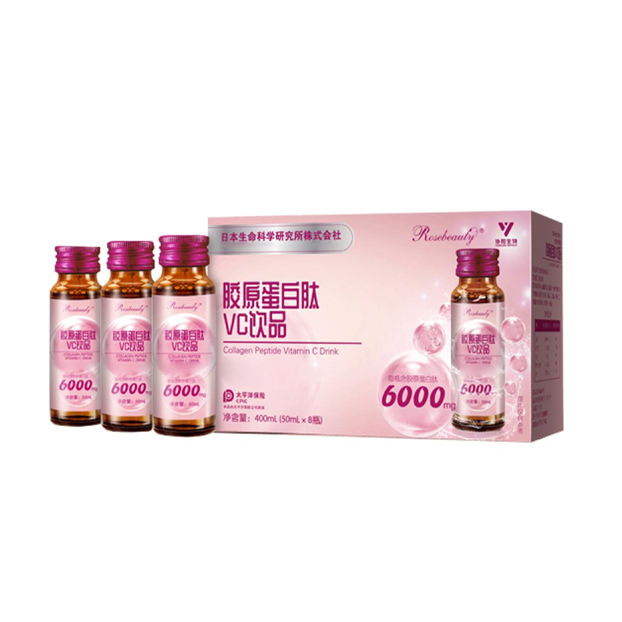 OEM/ODM定制膠原蛋白口服液代加工VC飲品維C飲料貼牌源頭廠家
