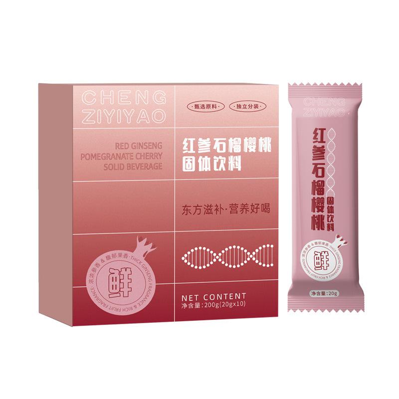 紅參石榴櫻桃固體飲料OEM 營養(yǎng)代餐粉代加工植物果蔬粉貼牌源頭廠