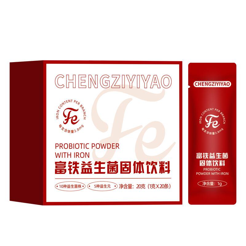 富鐵益生元固體飲料代加工廠OEM/ODM復(fù)合活性益生菌粉劑貼牌定制