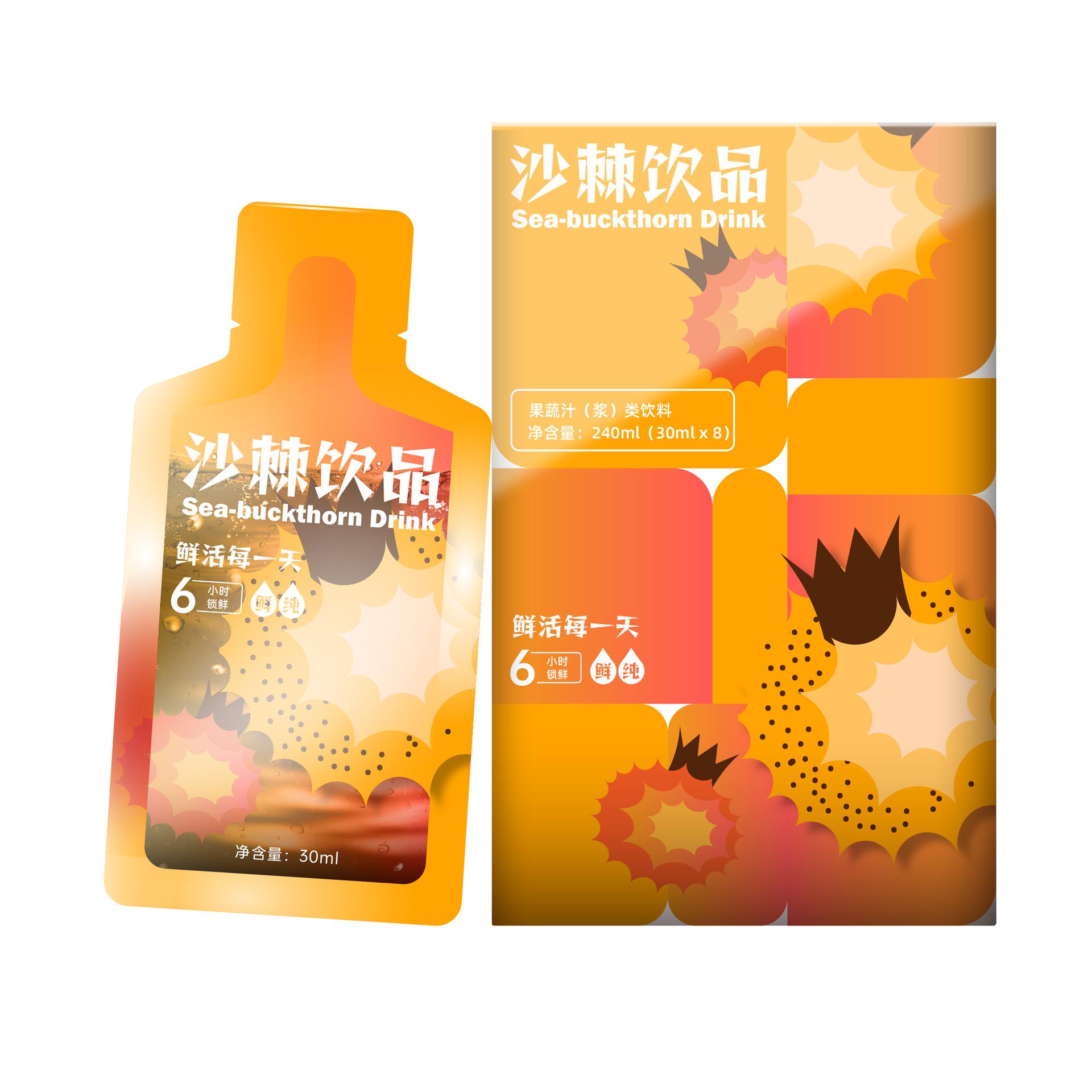 沙棘風(fēng)味飲品OEM維生素C口服液態(tài)自立袋裝飲品代加工貼牌源頭工廠