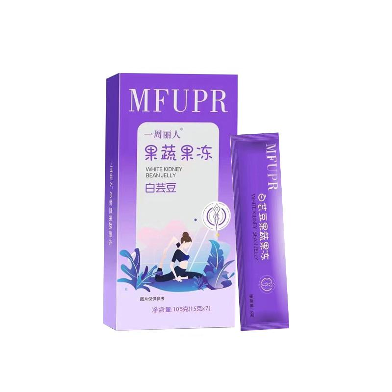 白蕓豆果蔬果凍果吸嗨吃救星零脂肪酵素果凍加強版OEM貼牌代工廠