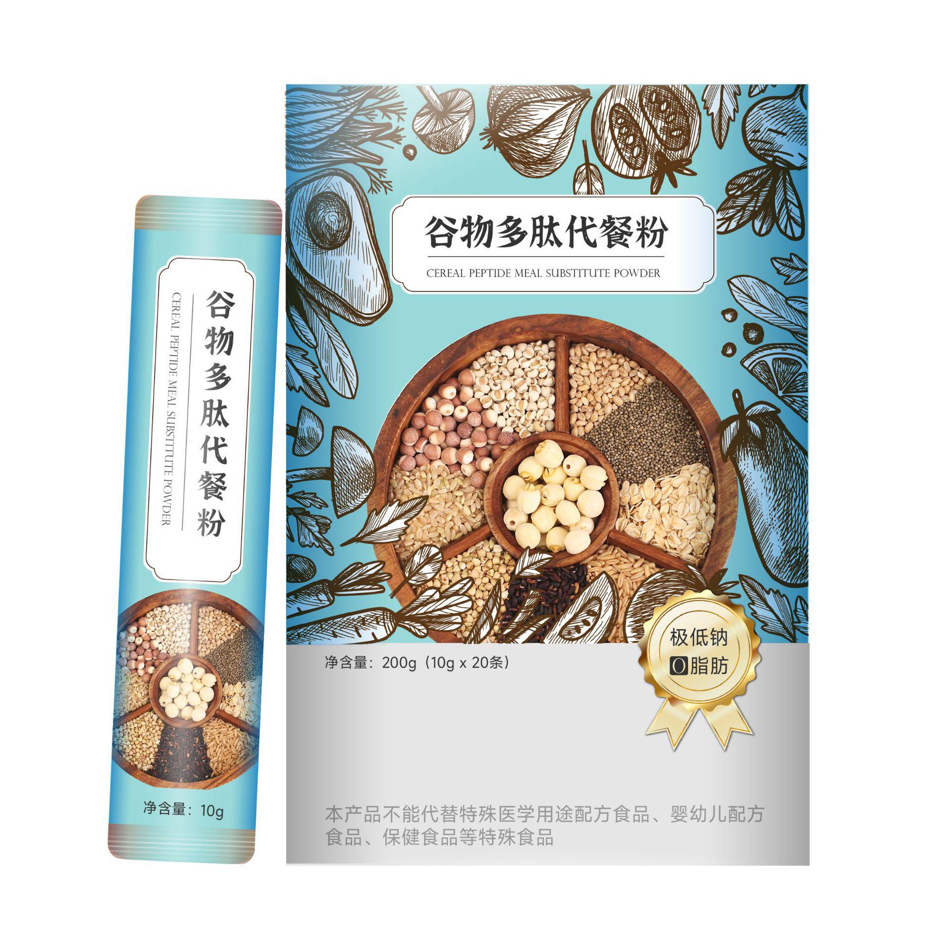 OEM定制多肽谷物代餐粉輕食飽腹五谷雜糧沖調(diào)懶人早餐膳食纖維粉