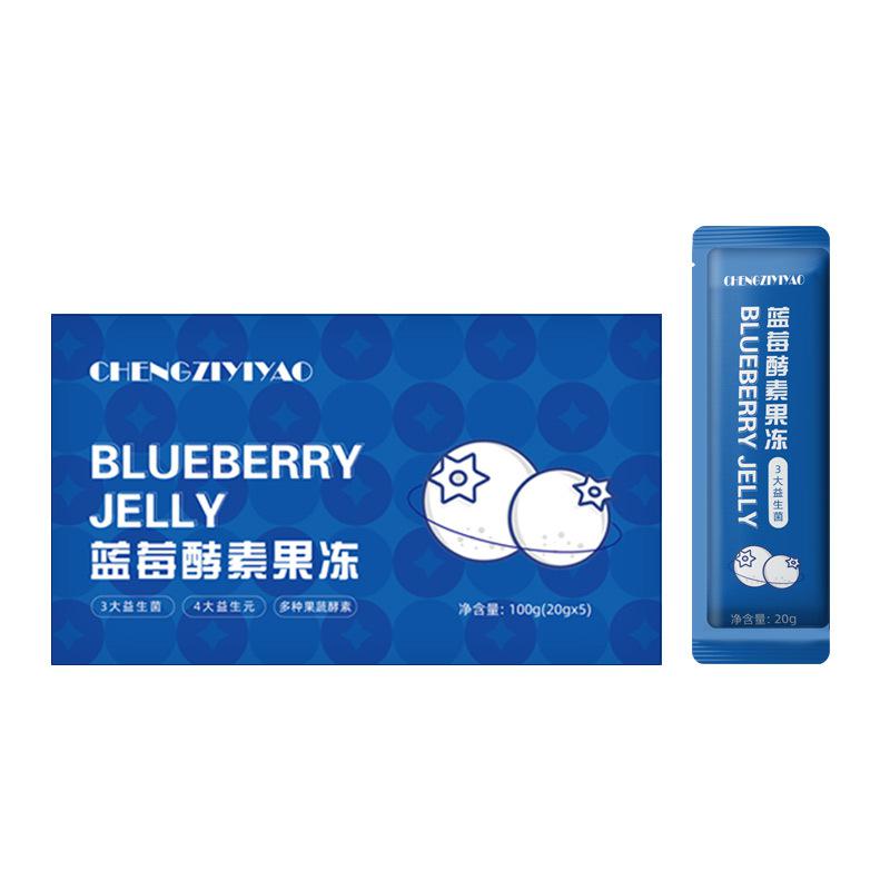 藍莓酵素果凍代加工OEM/ODM果蔬清潤果味益生元菌果凍條貼牌定制