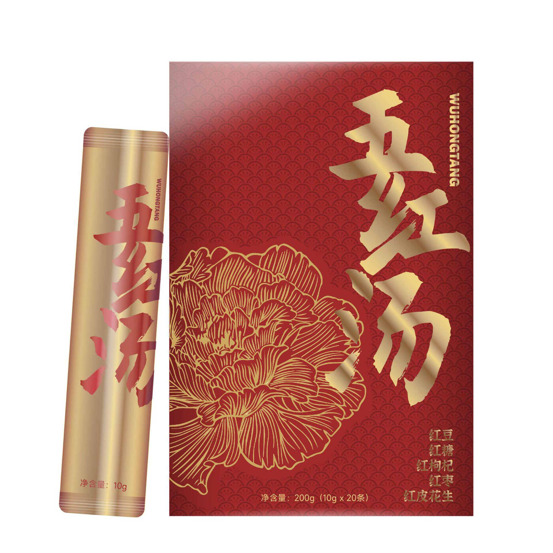 定制五紅湯固體飲料OEM紅棗枸杞花生女性滋補(bǔ)沖調(diào)飲品代加工貼牌
