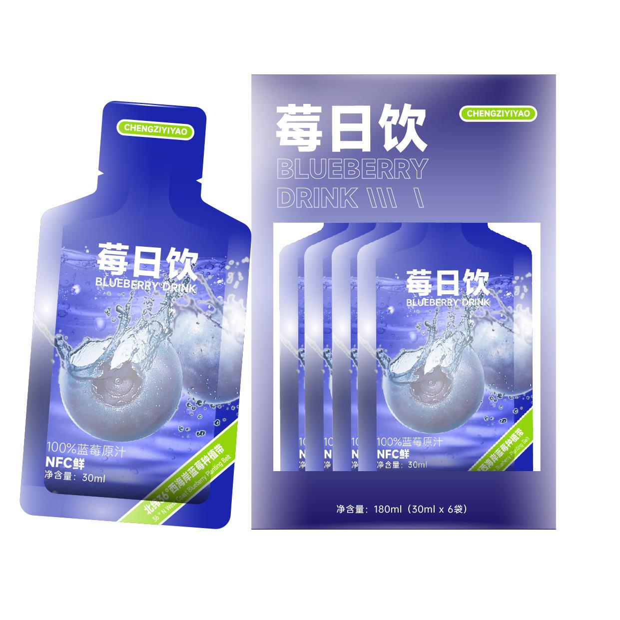 長(zhǎng)白山藍(lán)莓風(fēng)味飲品代加工 自立袋植物果蔬酵素口服液OEM貼牌源頭