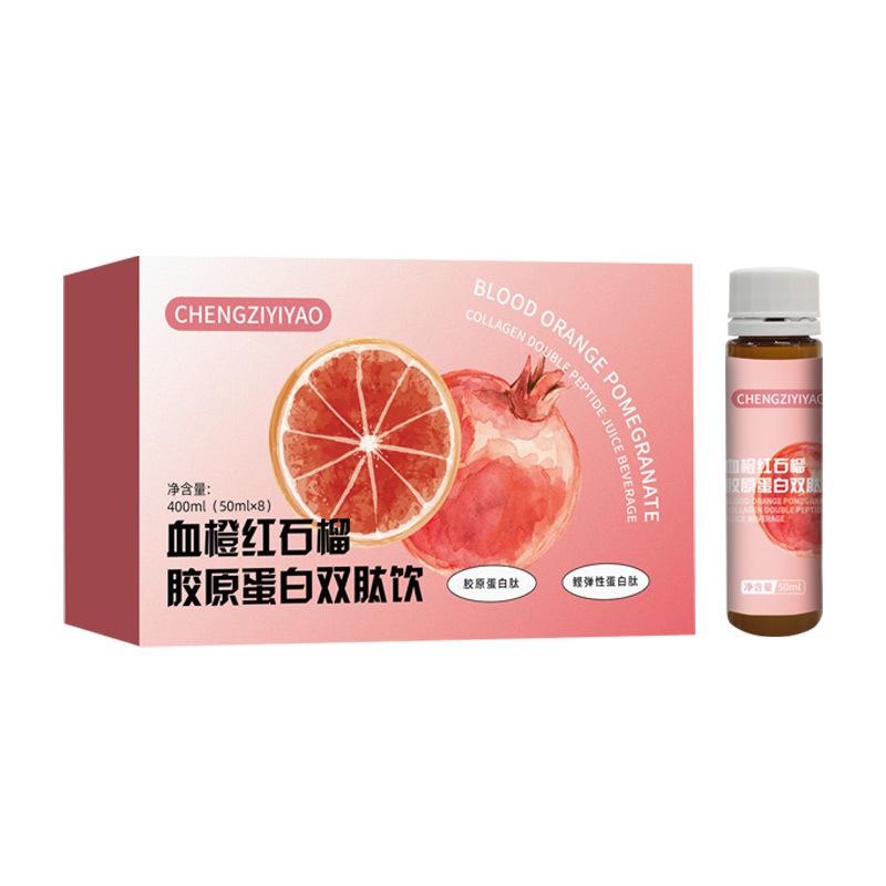 血橙紅石榴膠原蛋白雙肽飲品OEM/ODM小分子液態(tài)飲口服液代加工廠