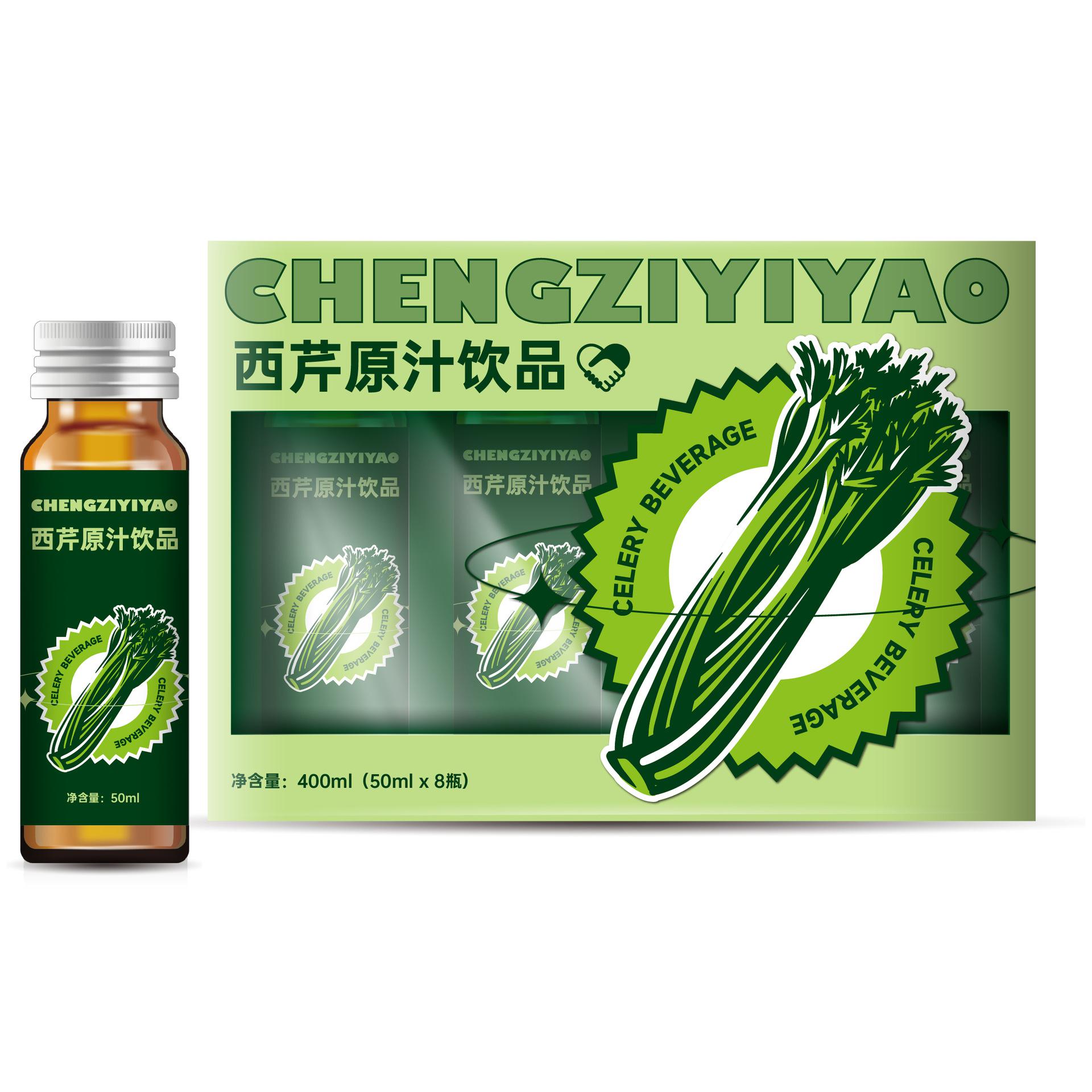 西芹原汁飲品OEM加工30ml50ml琉璃瓶口服液果蔬飲品貼牌廠家定制