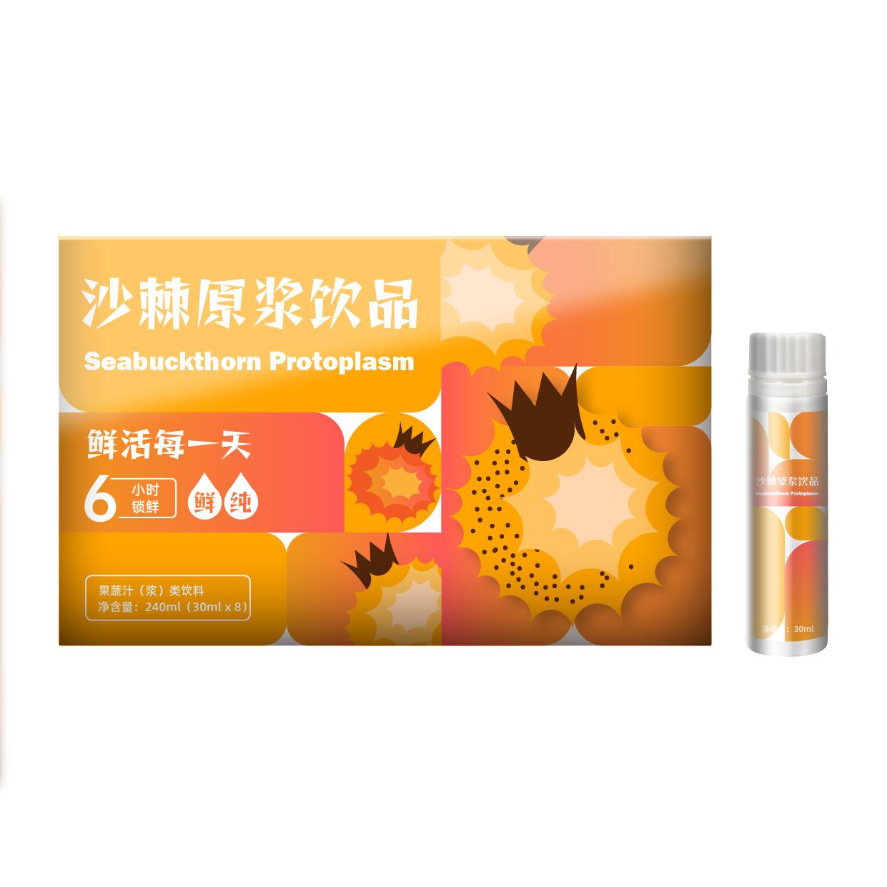 沙棘汁口服液代加工廠OEMODM維生素C口服液態(tài)飲品定制貼牌瓶裝