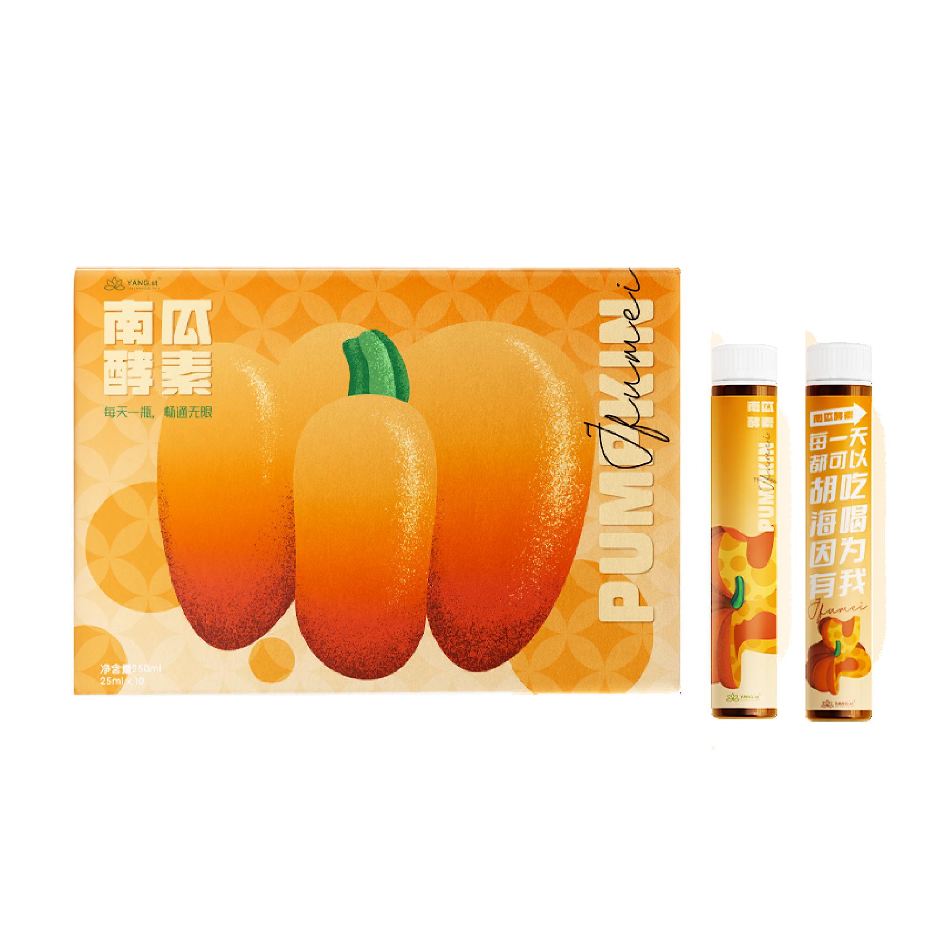 代加工南瓜酵素飲品膳食纖維零脂果蔬酵素益生菌植物飲料OEM/ODM