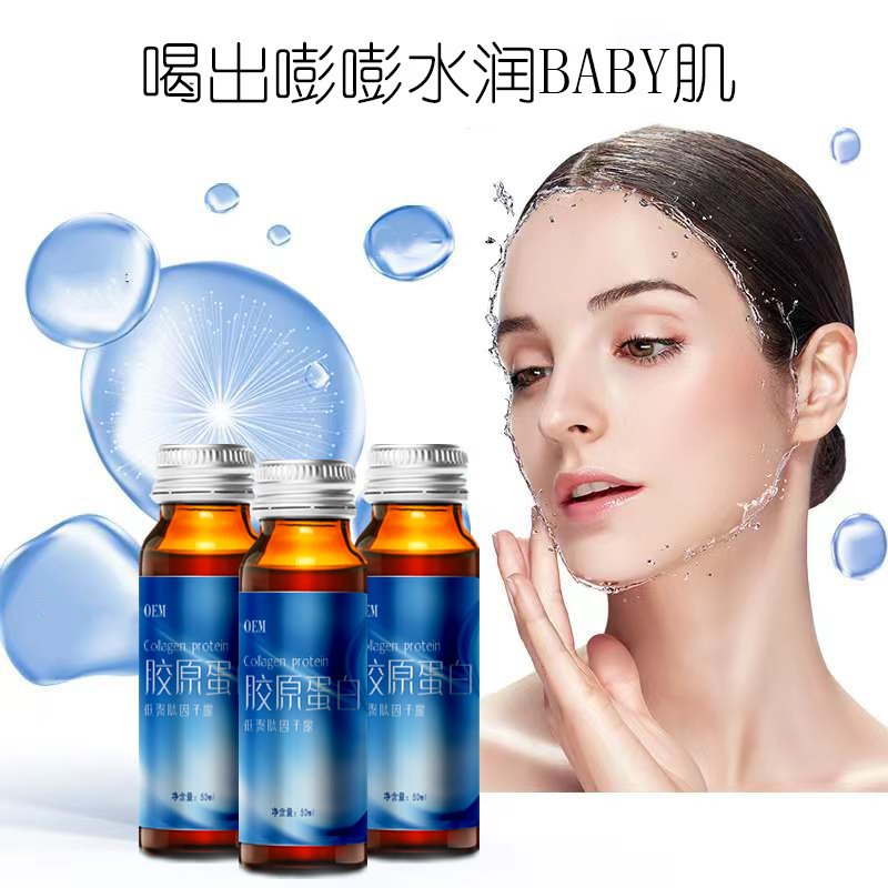 膠原蛋白飲品有哪些功效，如何選擇膠原蛋白飲品？OEM膠原蛋白飲品時需注意哪些事項？