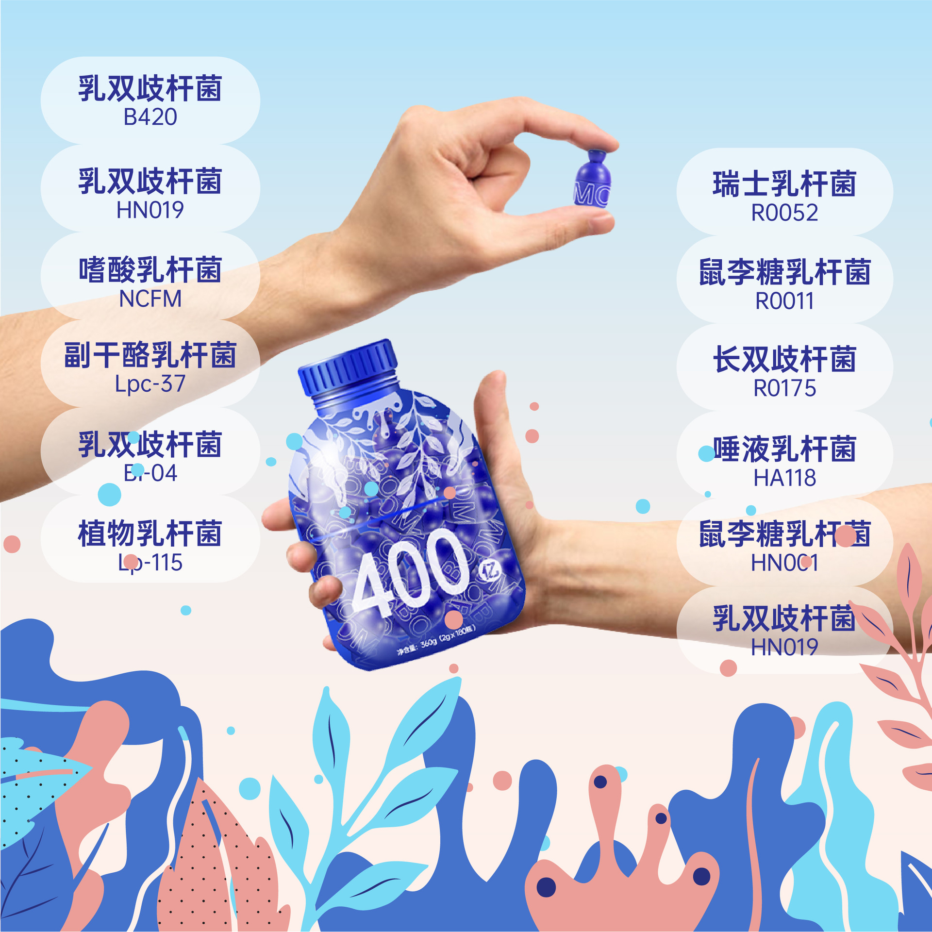 益生菌固體飲料有哪些有點？OEM代工流程是怎樣的？